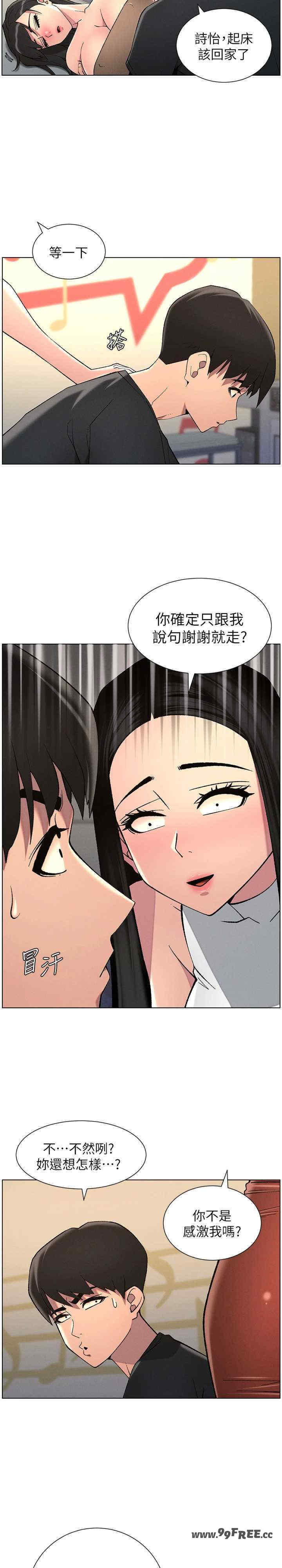 兄妹的秘密授课