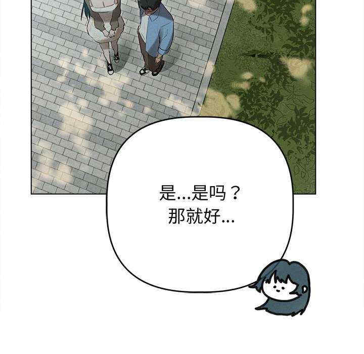 诱人心动的她/想知道你的一切