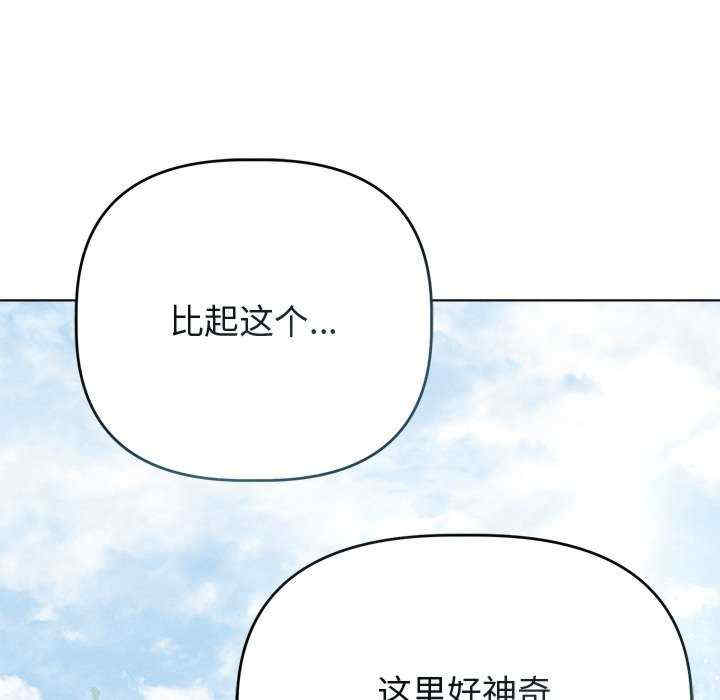 诱人心动的她/想知道你的一切