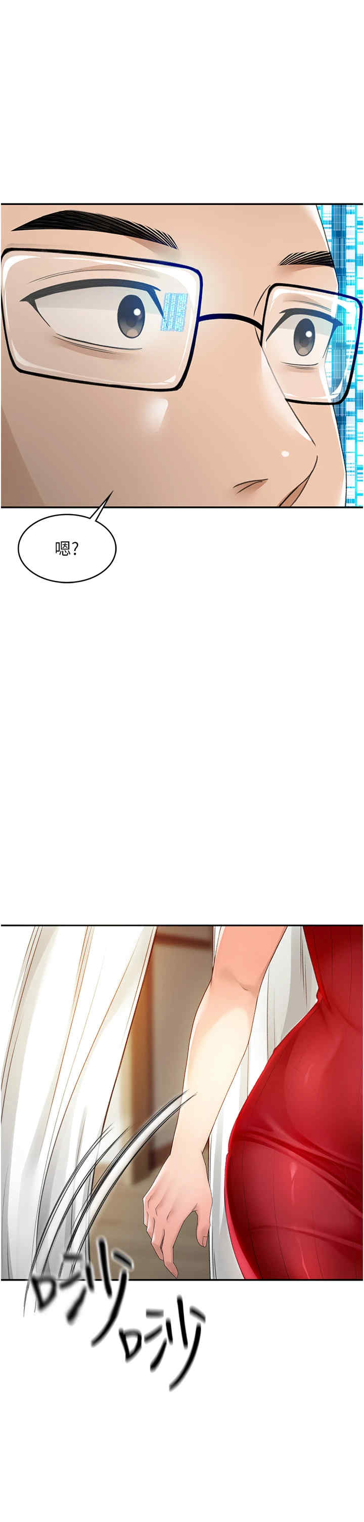 顶加套房的春天