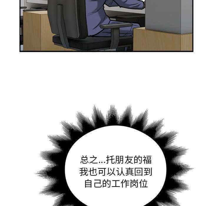 银行业务员的秘密