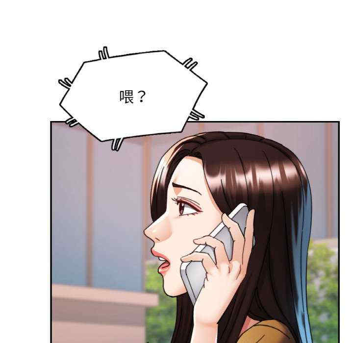 重逢邻家姐姐/已嫁人的她