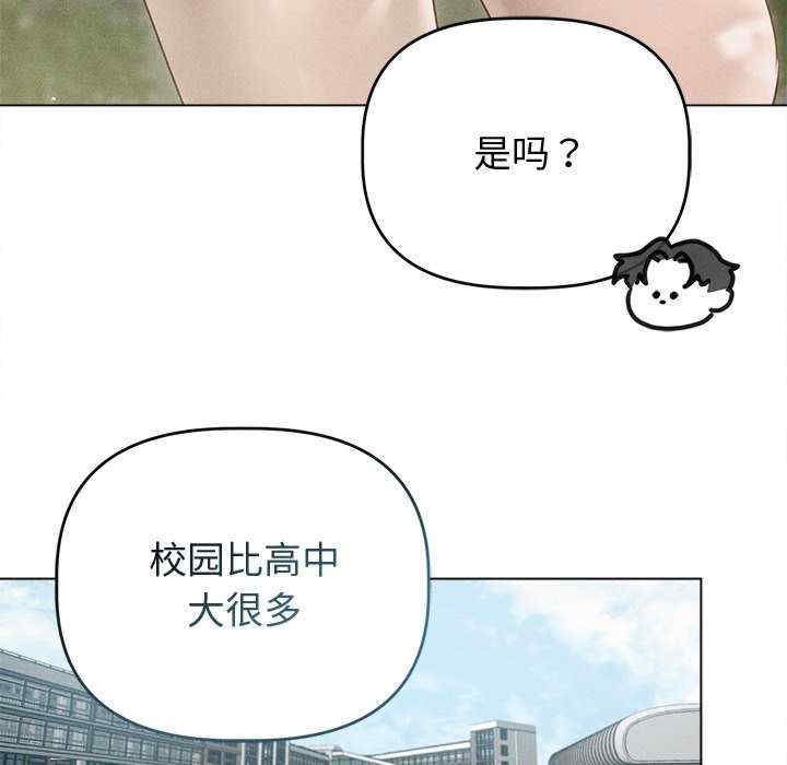 诱人心动的她/想知道你的一切