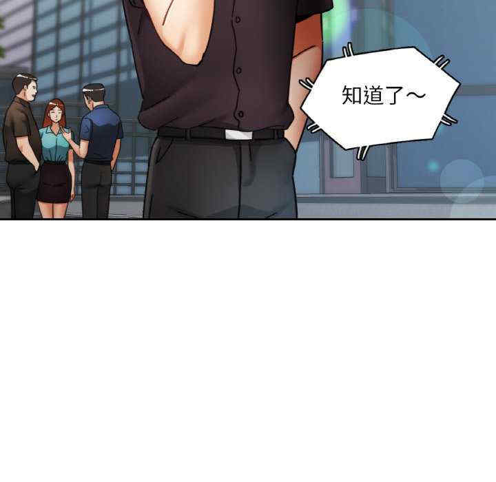 重逢邻家姐姐/已嫁人的她