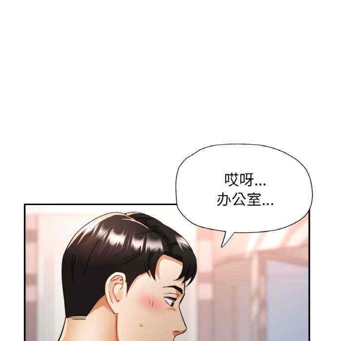 重逢邻家姐姐/已嫁人的她