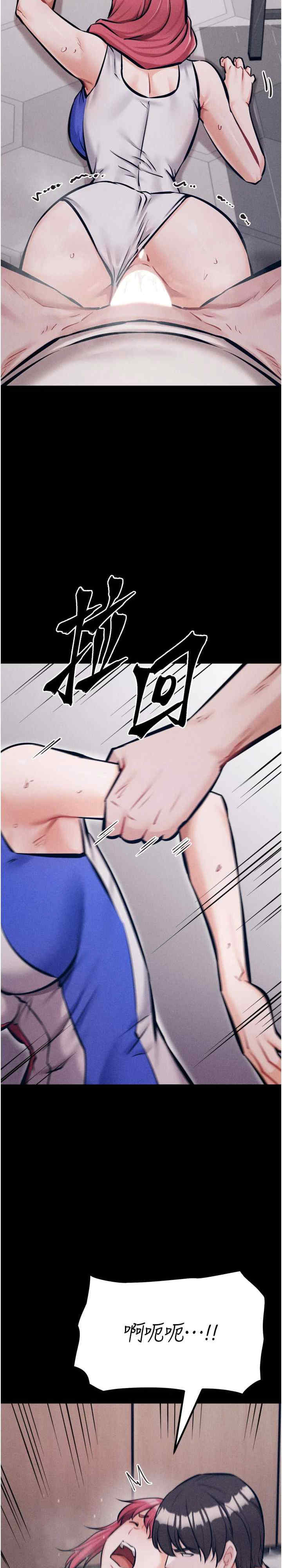 选手村:母猪调教