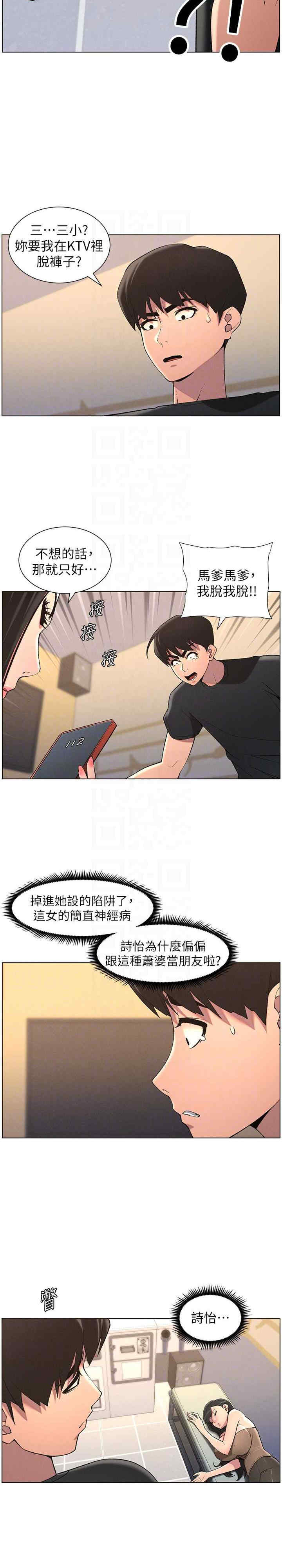 兄妹的秘密授课