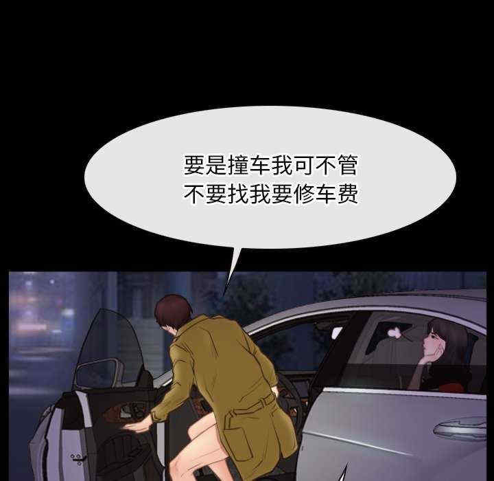 寻找初恋