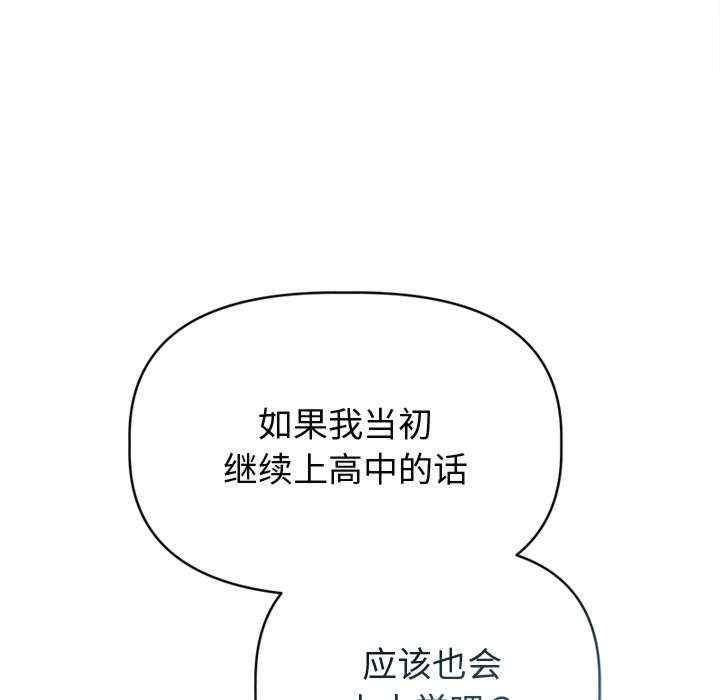 诱人心动的她/想知道你的一切