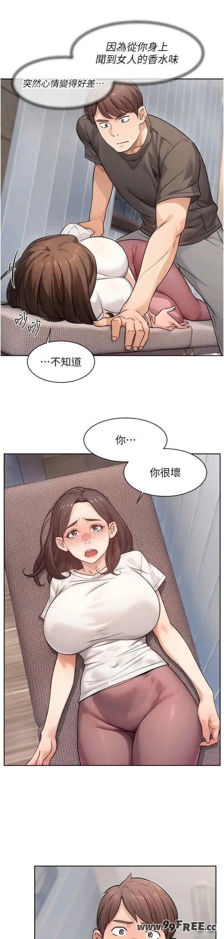 深层洁净达人