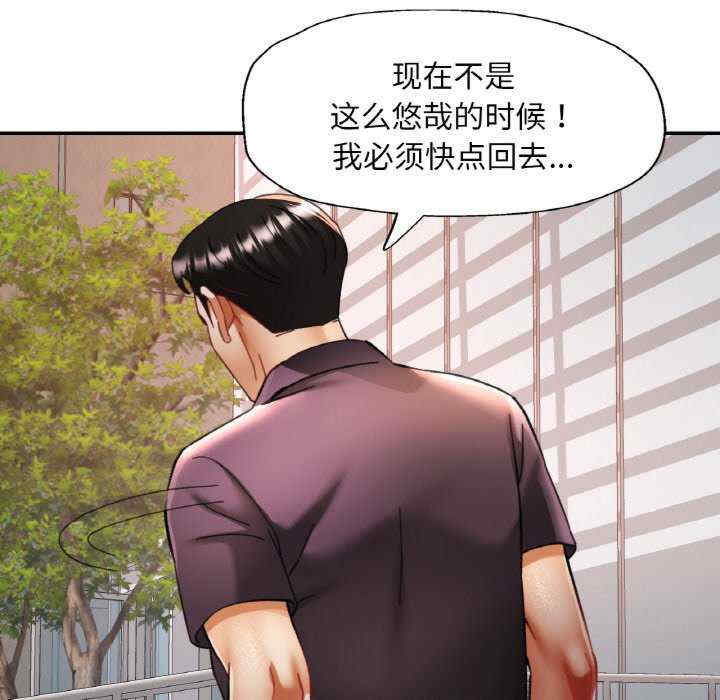 重逢邻家姐姐/已嫁人的她