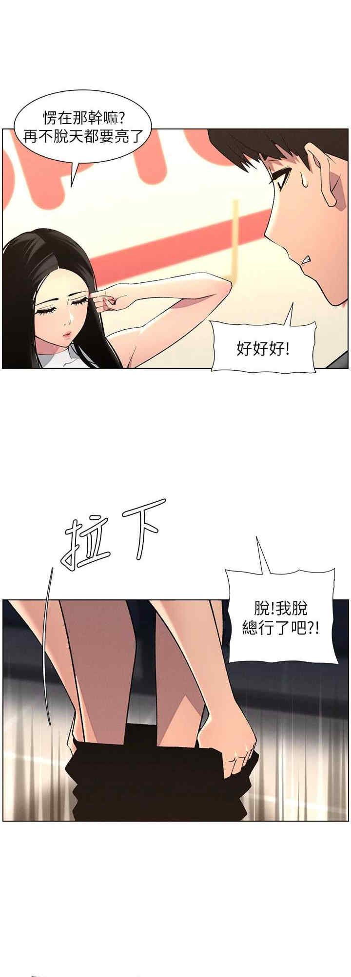 兄妹的秘密授课