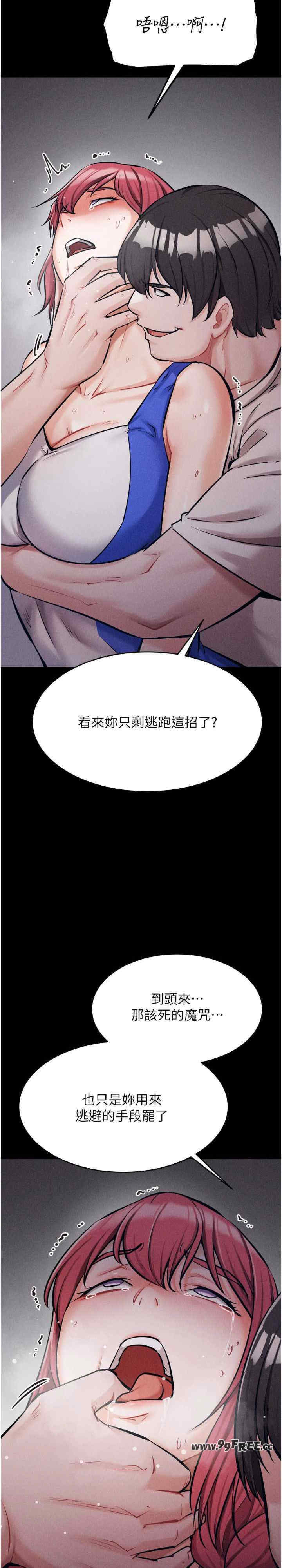 选手村:母猪调教