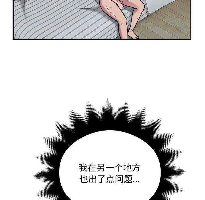 银行业务员的秘密