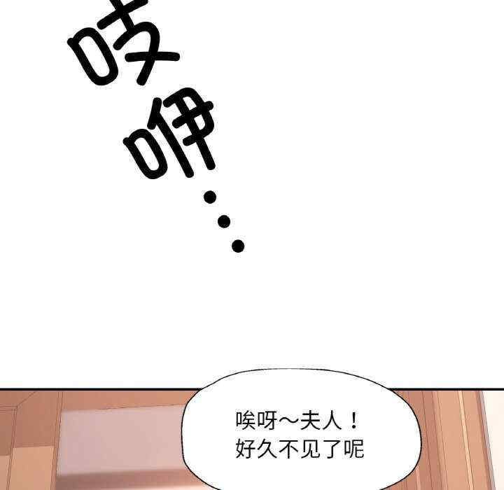 重逢邻家姐姐/已嫁人的她