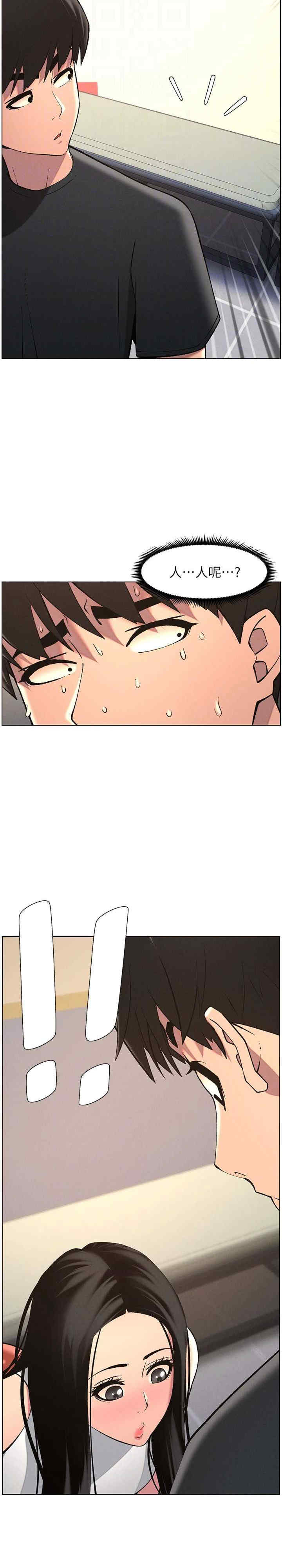 兄妹的秘密授课