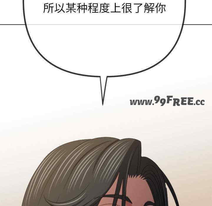 难缠小恶女/恶女勾勾缠