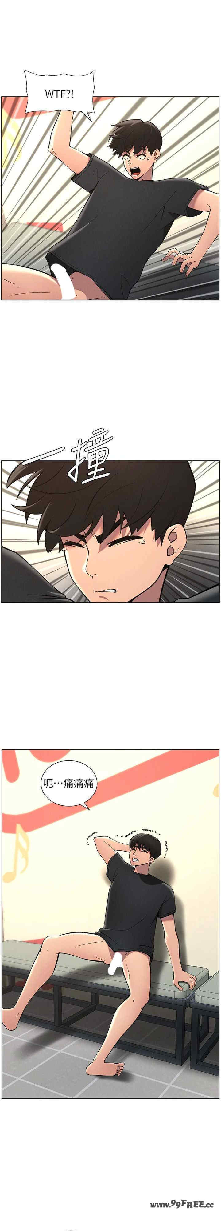 兄妹的秘密授课