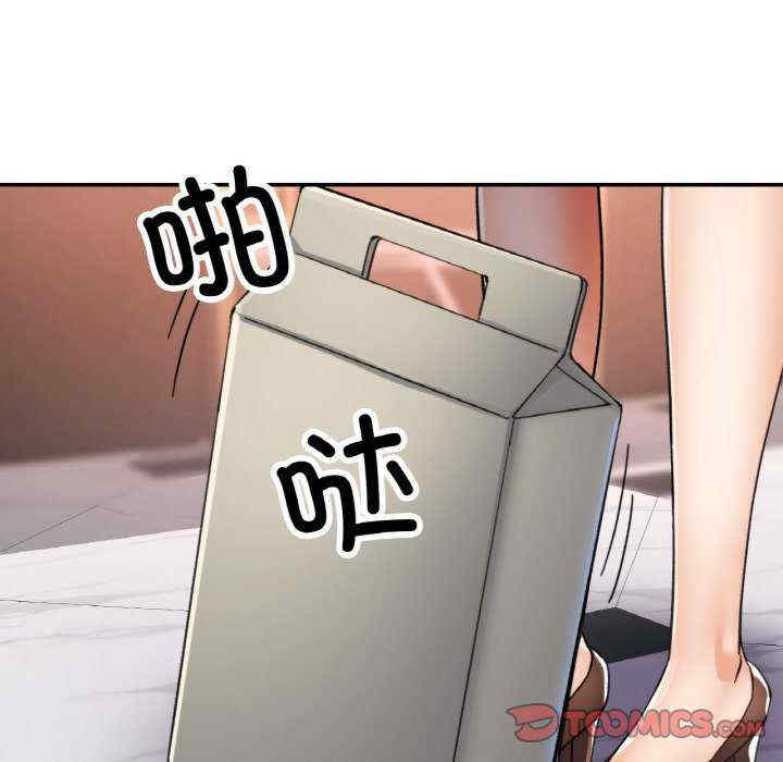 重逢邻家姐姐/已嫁人的她