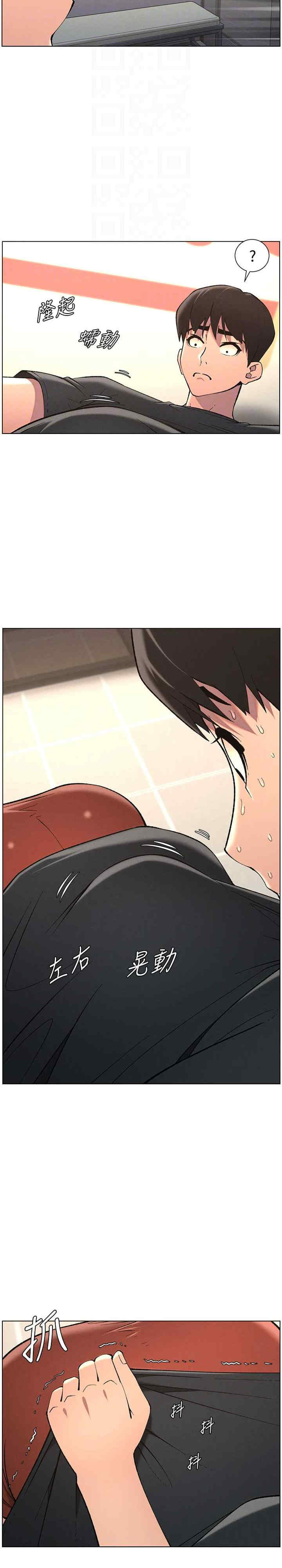 兄妹的秘密授课