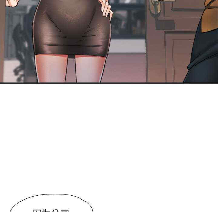 重逢邻家姐姐/已嫁人的她