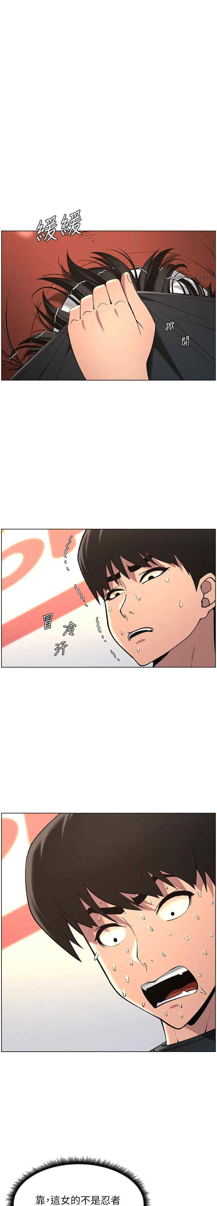 兄妹的秘密授课