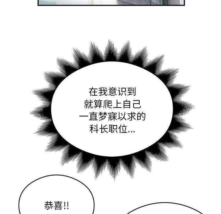 银行业务员的秘密