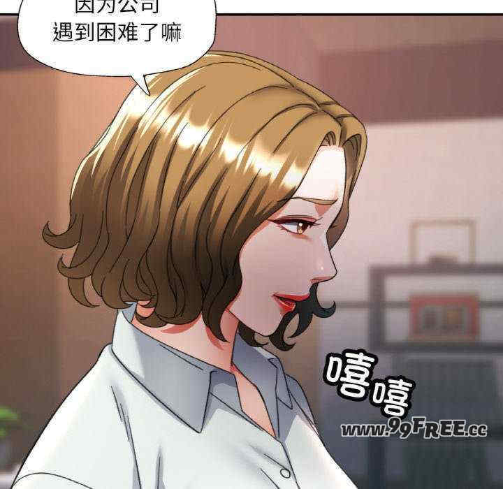 重逢邻家姐姐/已嫁人的她