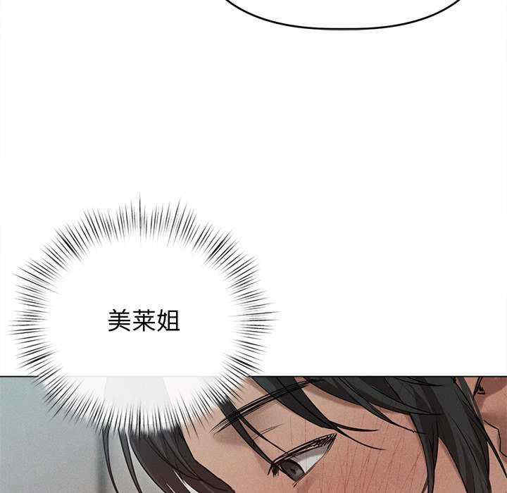 诱人心动的她/想知道你的一切