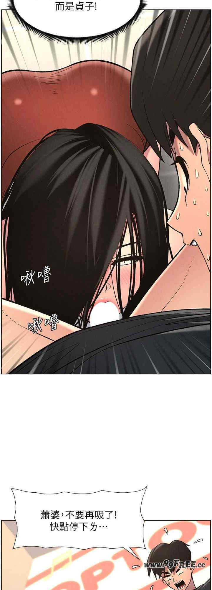 兄妹的秘密授课