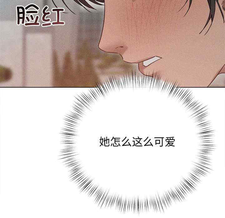 诱人心动的她/想知道你的一切