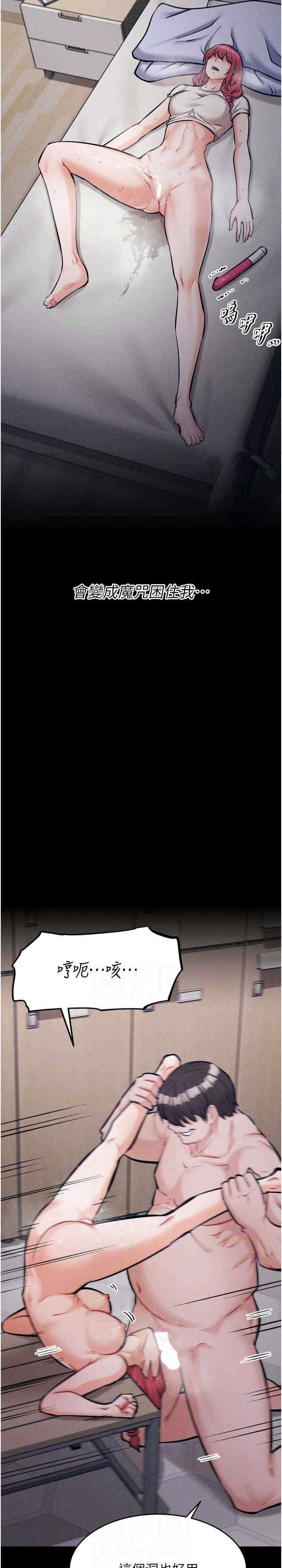 选手村:母猪调教