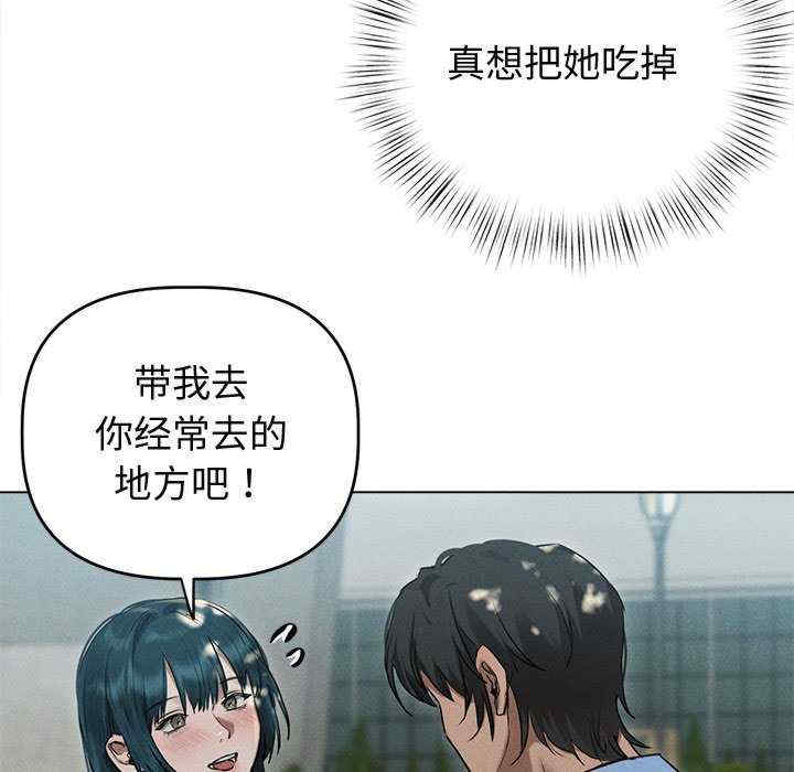 诱人心动的她/想知道你的一切