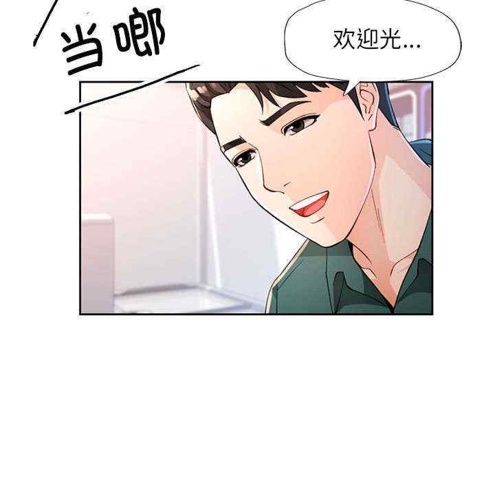 脱轨关系/脱序人妻