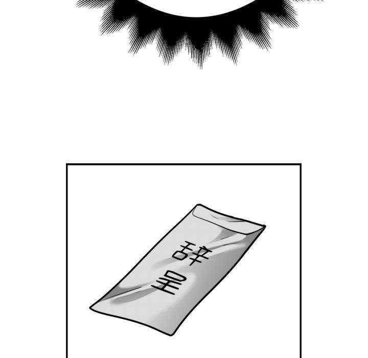 银行业务员的秘密