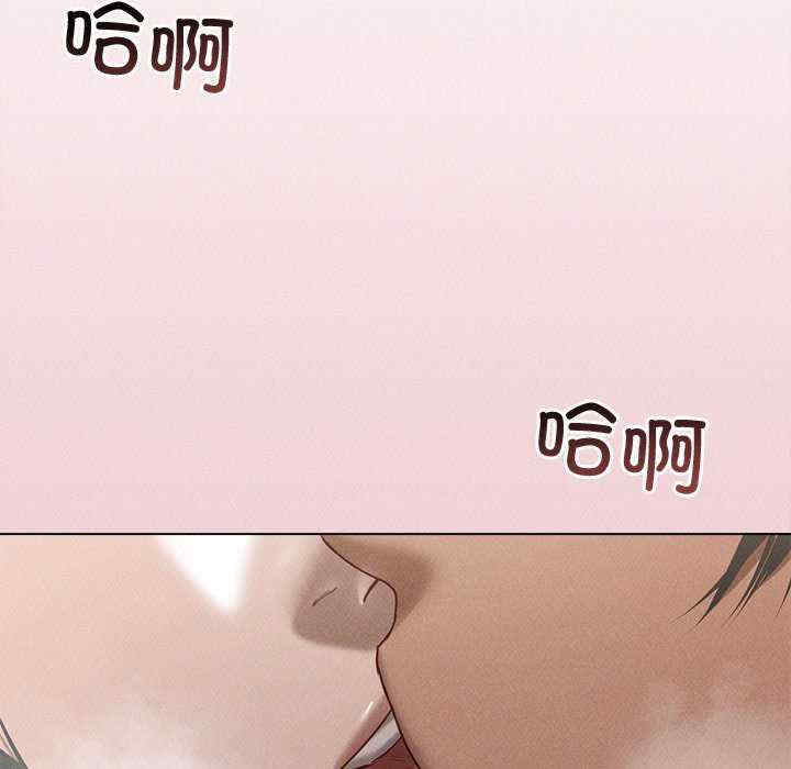 诱人心动的她/想知道你的一切