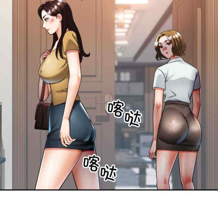 重逢邻家姐姐/已嫁人的她