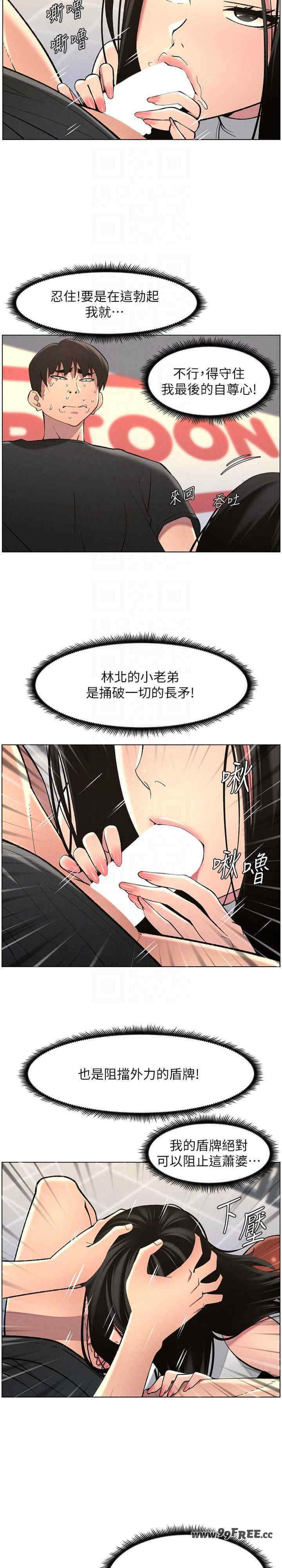 兄妹的秘密授课