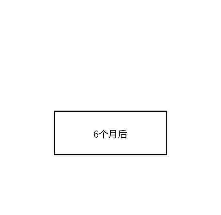 银行业务员的秘密