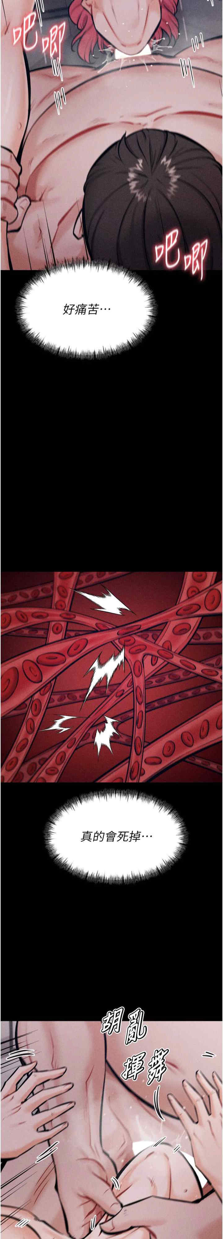 选手村:母猪调教