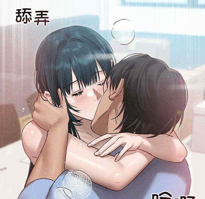 诱人心动的她/想知道你的一切