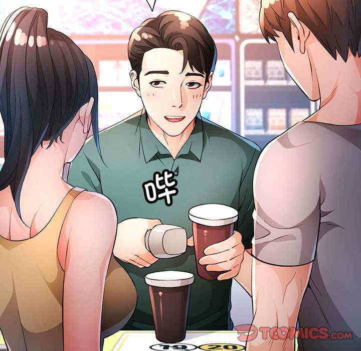 脱轨关系/脱序人妻