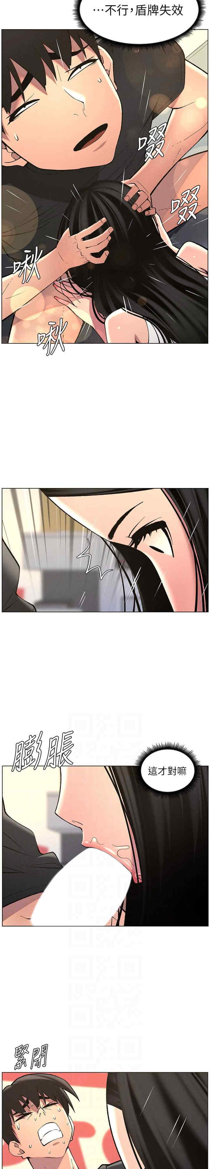 兄妹的秘密授课