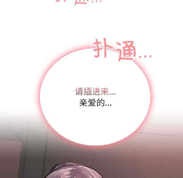 屋檐下的光/当我们在一起