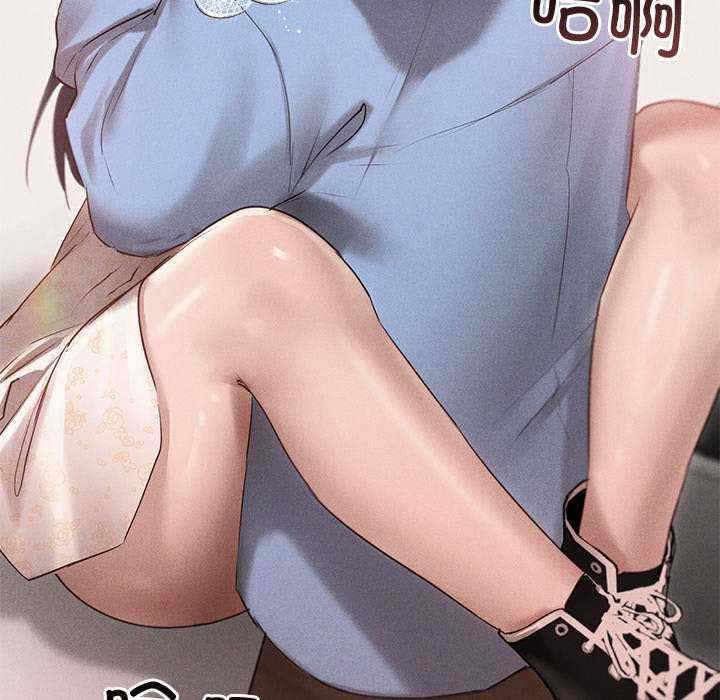 诱人心动的她/想知道你的一切