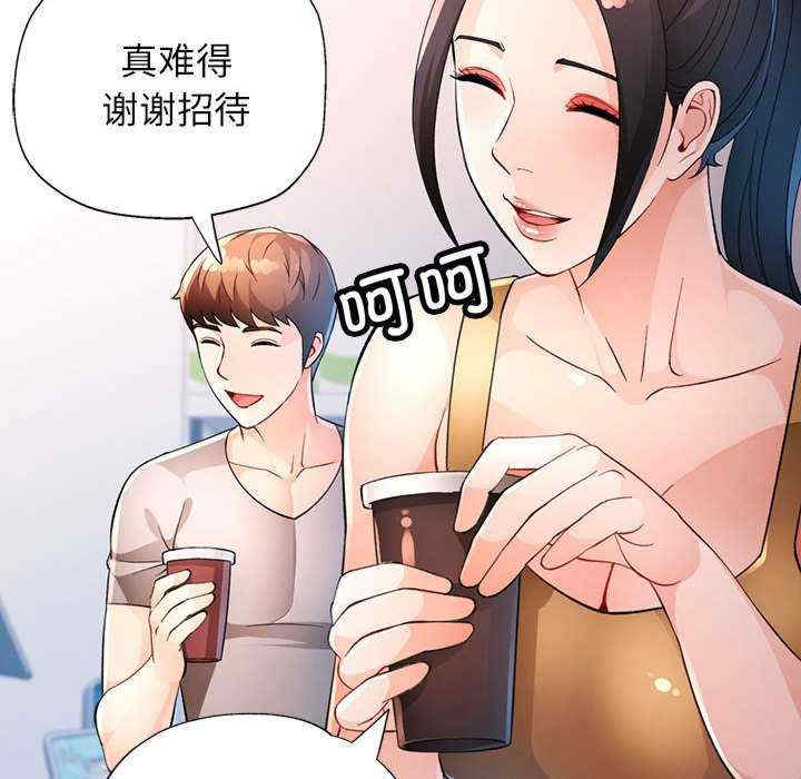 脱轨关系/脱序人妻