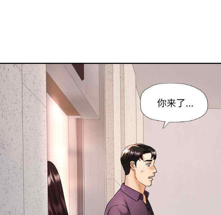 重逢邻家姐姐/已嫁人的她