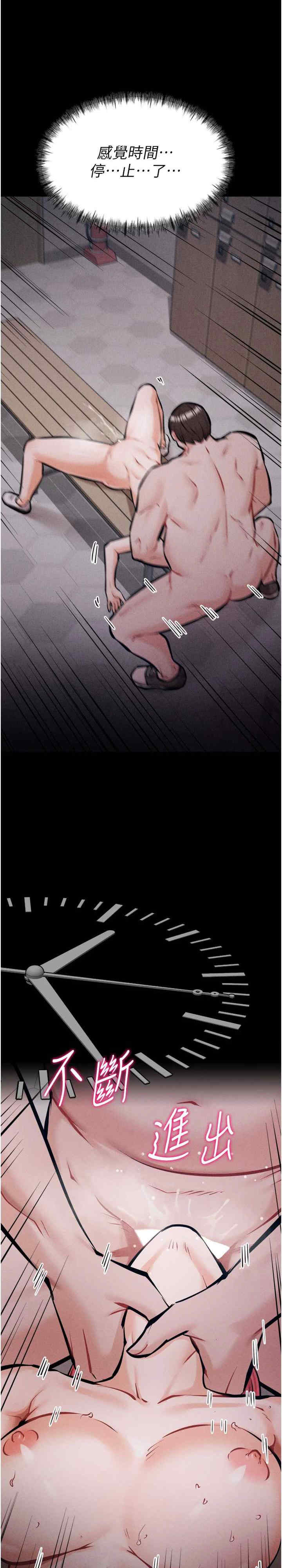 选手村:母猪调教