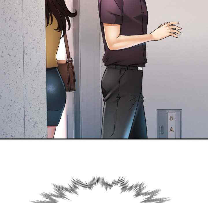 重逢邻家姐姐/已嫁人的她