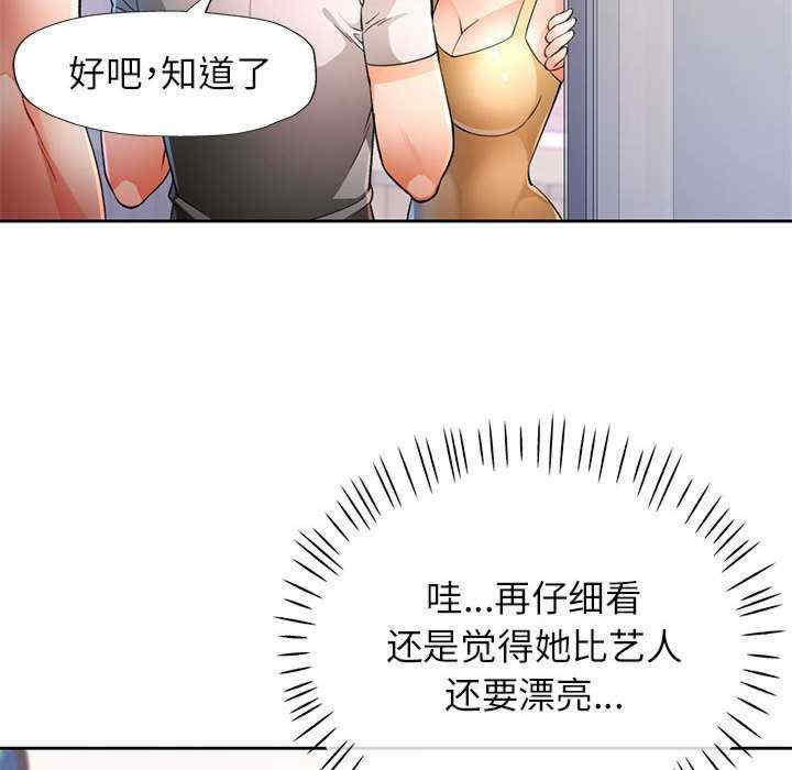 脱轨关系/脱序人妻